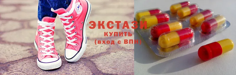 ЭКСТАЗИ mix  Кыштым 